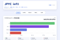 Kaia、JPYC流通額3.3億円を突破　JPYC発行チェーンとして国内首位に