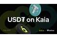 Tether (テザー)、KaiaネットワークにUSDtを導入:アジア展開に注力