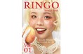 Ringo Magazine Launches First Issue with an Exclusive NYC Celebration