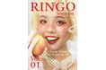 Ringo Magazine創刊、ニューヨークに続き東京でローンチパーティーを開催