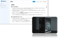【最新gpt-ossに対応】Ippu Senkin、ローカルLLMの導入支援サービスを強化