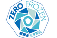 和歌山の本格四川料理店「ニイハオ」が、ゼロフリーザーを活用した冷凍四川料理を発売