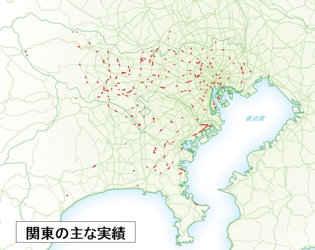 コロコロ測量の関東での主な実績