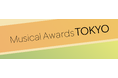 Musical Awards TOKYOがミュージカル界への提言を発表