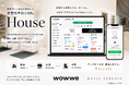 美容業界に新たな運営基盤を。次世代サロンOS「House」を独自開発