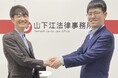 業界初の「サブリースオーナーのためのかかりつけ医」事業を展開する株式会社アイムユアーズと山下江法律事務所が業務提携