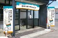 プレミアム湯田ヨーグルトのＹＵＤＡミルク、直営店「みるくぼーやショップ」を4月20日リニューアルオープン
