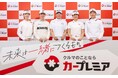 女子プロゴルファー5名とスポンサー契約を締結