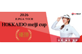 女子プロゴルファー吉澤柚月選手、悲願のJLPGAツアー初優勝！