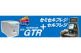 暁電機製作所、東芝テック様、サンプラザ様で商品券読取装置とセルフレジシステムとの連動における実証実験を開始