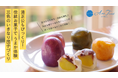 雨でもOK!熊本・阿蘇の伝統お菓子で“うまか”体験『三色のいきなり団子づくり』を開始