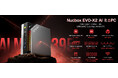 【AI×静音×高性能】GMKtec EVO-X2 ミニPCキャンペーンスタート!【予約特価最大34%OFF!】