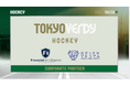 東京ヴェルディホッケーチームとコーポレートパートナー契約を締結