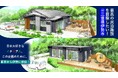 イタリア出身のプロジェクトオーナーが東京から伊勢へ移住し空き家の再生に挑む!