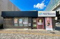 プラントベーススイーツ専門店 Vee Sweets のフランチャイズ1号店「Vee Sweets NOBORITO」、 12月5日登戸にオープン