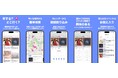 『日本・韓国のPOP-UP(ポップアップ)イベントを検索できる』アプリ 「pops in(ポップスイン)」のリリースのお知らせ
