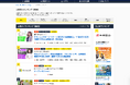 【type人気求人ランキング1位】日本一多趣味な会社として急成長中の株式会社Euphonautsが、type人気求人ランキングで1位を獲得しました