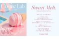 韓国発パーソナルケアブランド「KUNDAL（クンダル）」が美容インフルエンサー向けイベント「Cosme Lab」に出展