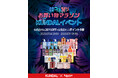 KUNDAL!楽天でAmeba公式トップブロガーとコラボ販売実施中!日本国内配送の「KUNDAL日本ストア」が韓コス祭り&お買い物マラソン参加で30%OFFの効果まで!