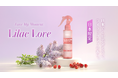 KUNDAL、日本限定の香り「ライラックラブ」のヘアミストセラムを@cosme TOKYOで期間限定展開