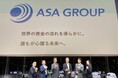 【事後レポート】ASAグループ「アニュアルセミナー2024」で、「投資ファンドとデジタルイノベーション」をテーマに、投資ファンド業界の課題と発展に向け議論