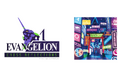 新作XRゲーム『EVANGELION: Δ CROSS REFLECTIONS』、インディーゲームイベント『BitSummit PUNCH』にてゲームの最新情報・映像を初公開