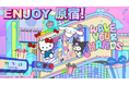 原宿の大型ビジョンでサンリオキャラクターとインタラクティブな体験をAR技術で実現!#helloharajuku