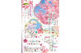 絶品グルメに温泉、歴史に絶景まで!宮崎県日南市を満喫する「日帰り旅」プラン②:家族でゆったり!雄大な自然と温泉を楽しむリフレッシュ旅