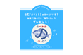 延岡の「美味しい」を知ってほしい!「延岡の魚」プレゼントキャンペーンを10月1日より実施!