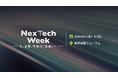 エンタープライズ企業向けAIのリーディングカンパニーFelo、「AI・人工知能EXPO NEO 2026」に出展