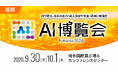 Felo、福岡初開催の「AI博覧会 Fukuoka 2026」に出展