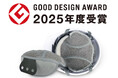 熱中症予防管理者×現役職人監修「ヘルメットインナー 汗タレーヌ」が2025年度グッドデザイン賞を受賞