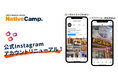 【外国人向けオンライン日本語会話】Native Camp Japanese 公式Instagramアカウントリニューアル!7日間無料キャンペーン開催中!