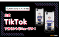 【オンラインアメリカ手話】「Native Camp American Sign Language」公式TikTokアカウントリニューアル!