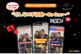 【オンラインアメリカ手話】「Native Camp American Sign Language」人気YouTubeチャンネル「みんなの手話歌〜Be One〜」に登場