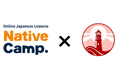【外国人向けオンライン日本語会話】Native Camp Japanese Ray's Lighthouse主催の国際交流イベントのアンバサダーに就任