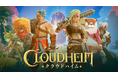 アクションRPG『クラウドハイム』2025年、日本展開決定!
