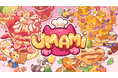 食べ物×癒しの3Dパズルゲーム『UMAMIパズル』発売