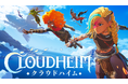 協力型アクションRPG『クラウドハイム』アーリーアクセス開始！