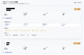 社内の優秀エンジニアをベンチマークに外部人材を探索──GitHub解析エンジニア採用サービス『Gitty』正式リリース(2025年10月1日)