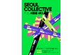 「今、ソウルを纏う」わずか5日間限定。次世代K-BRANDが集結する『SEOUL COLLECTIVE』が原宿に初上陸