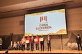 「教えない家庭教師」NexTeachers 千葉県最大級の起業フェス『ちば起業家大交流会 CHIBAビジコン2024』にて千葉県知事賞「ちば起業家大賞」を受賞!!