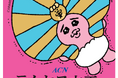 「ACN ラムセス大王展 ファラオたちの黄金」人気キャラクター「おぱんちゅうさぎ」とのコラボグッズ第二弾を6月下旬より順次販売開始!