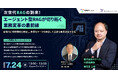 【次世代RAG登場】テクニカ、エージェント型RAGサービス「AIKNOW 2.0」提供開始