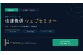 【満席御礼】IB生の受験攻略セミナー 開催報告！100名超のお申し込みをいただき、無事終了いたしました。