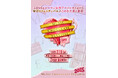 LOVEをテーマに、女性アーティストだけの特別なフェスティバルがこの冬、大阪に登場!「Music Chocolate Festival.2025」開催決定