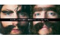ツインボーカルユニット “ ONDO(温度)& SHITSUDO(湿度) ”のデビュー曲「だからハモらないと」を公開!