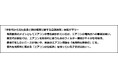 ＜子世代から見た自身と親の暖房に関する意識調査＞子世代の9割以上が親孝行したいと考えるも、「できていない」と感じているのは約6割冬の帰省時の実用的な親孝行に「実家エアコン掃除」