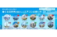 東京の1日の冷房使用時間、世界12都市で“最長”の14時間12分猛暑日が2倍となった東京では94%が「5年前より暑くなった」と実感