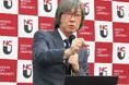 名市大発「光技術研究拠点」発足で森田明理教授が講演 『革新的な光技術の基盤技術開発・応用へ』